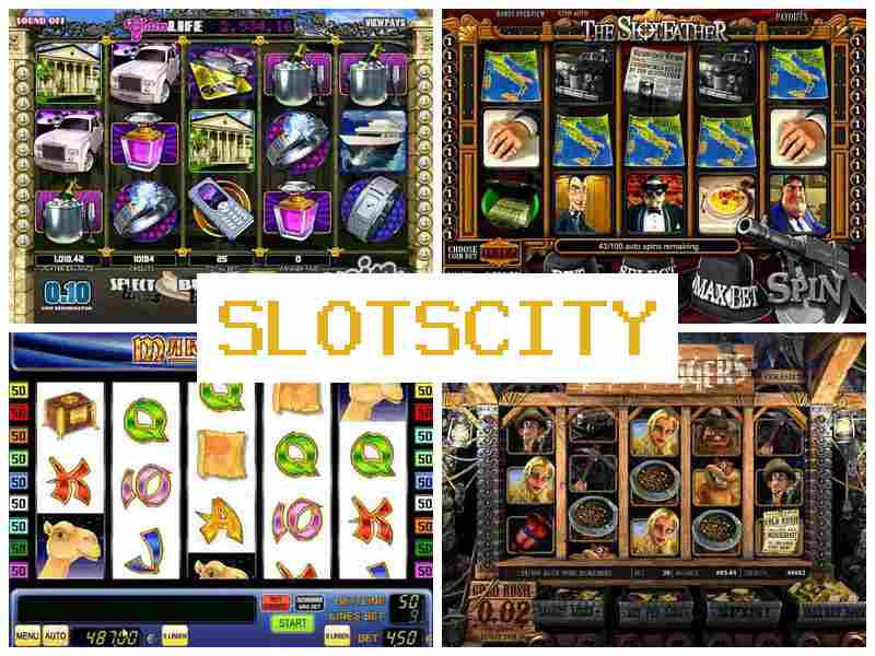 Слотсв Сіті 🔶 Азартні ігри онлайн казино на реальні гроші, Україна