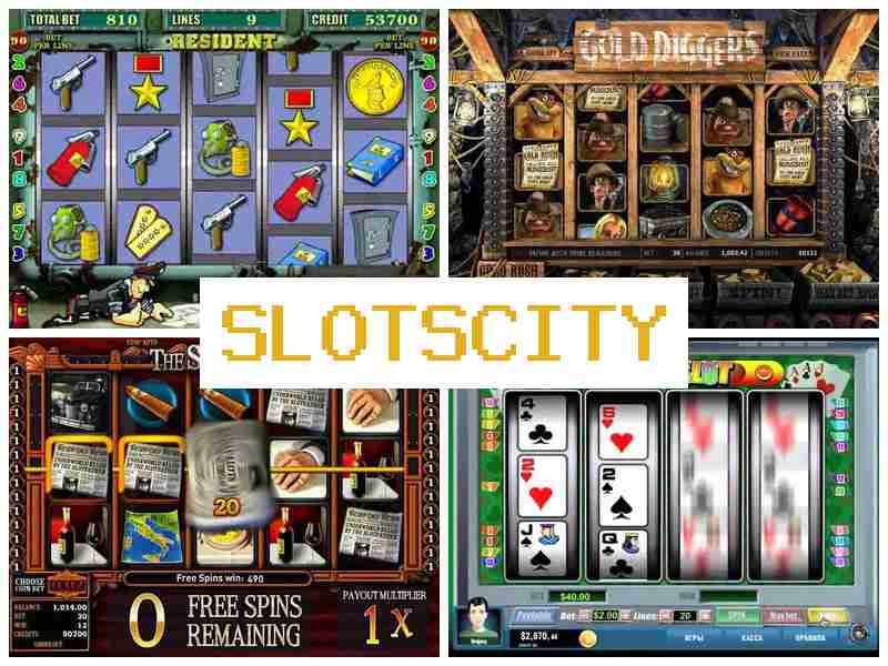 Сслотс Сіті ☘ Азартні ігри онлайн на гроші в Україні