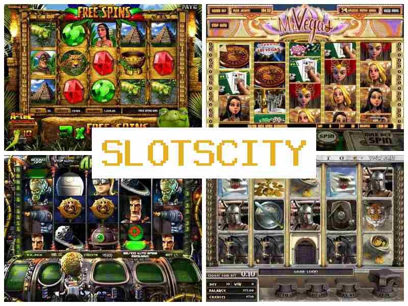 Сьлотс Сіті ⚡ Азартні ігри на реальні гроші, автомати казино онлайн в Україні
